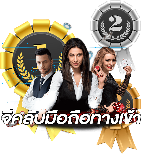 จีคลับมือถือทางเข้า